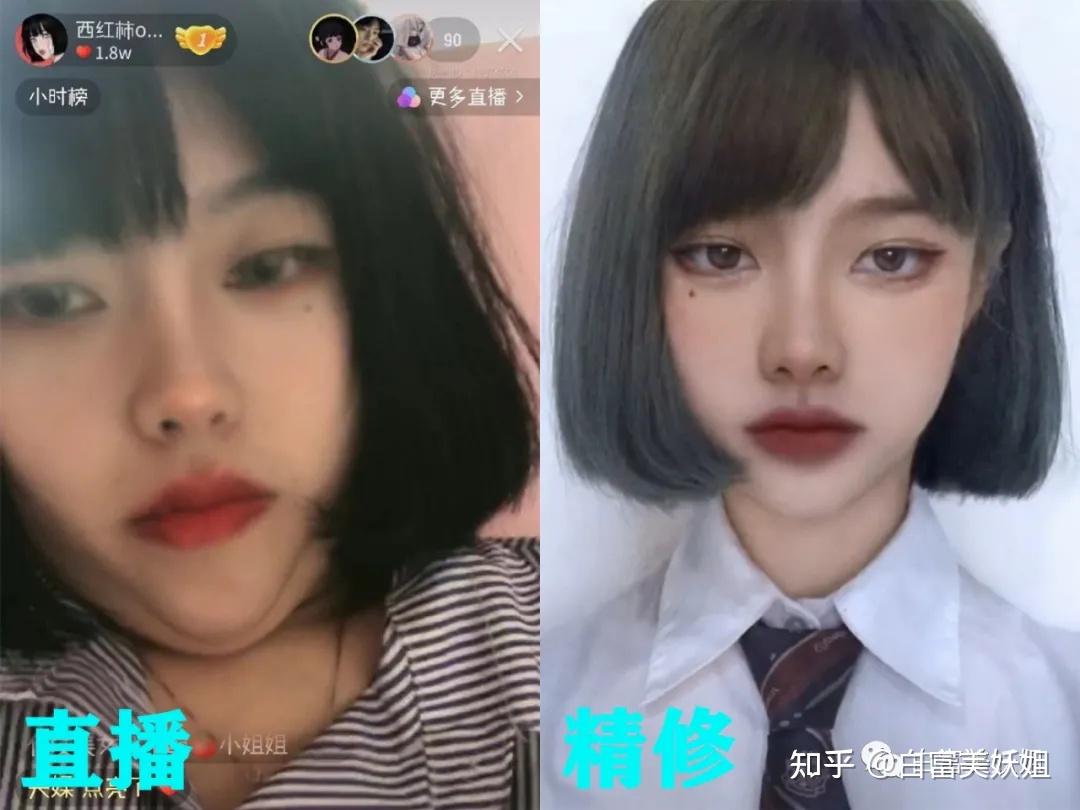 怎么看待网红柿子原名西红柿ovo被指修图严重