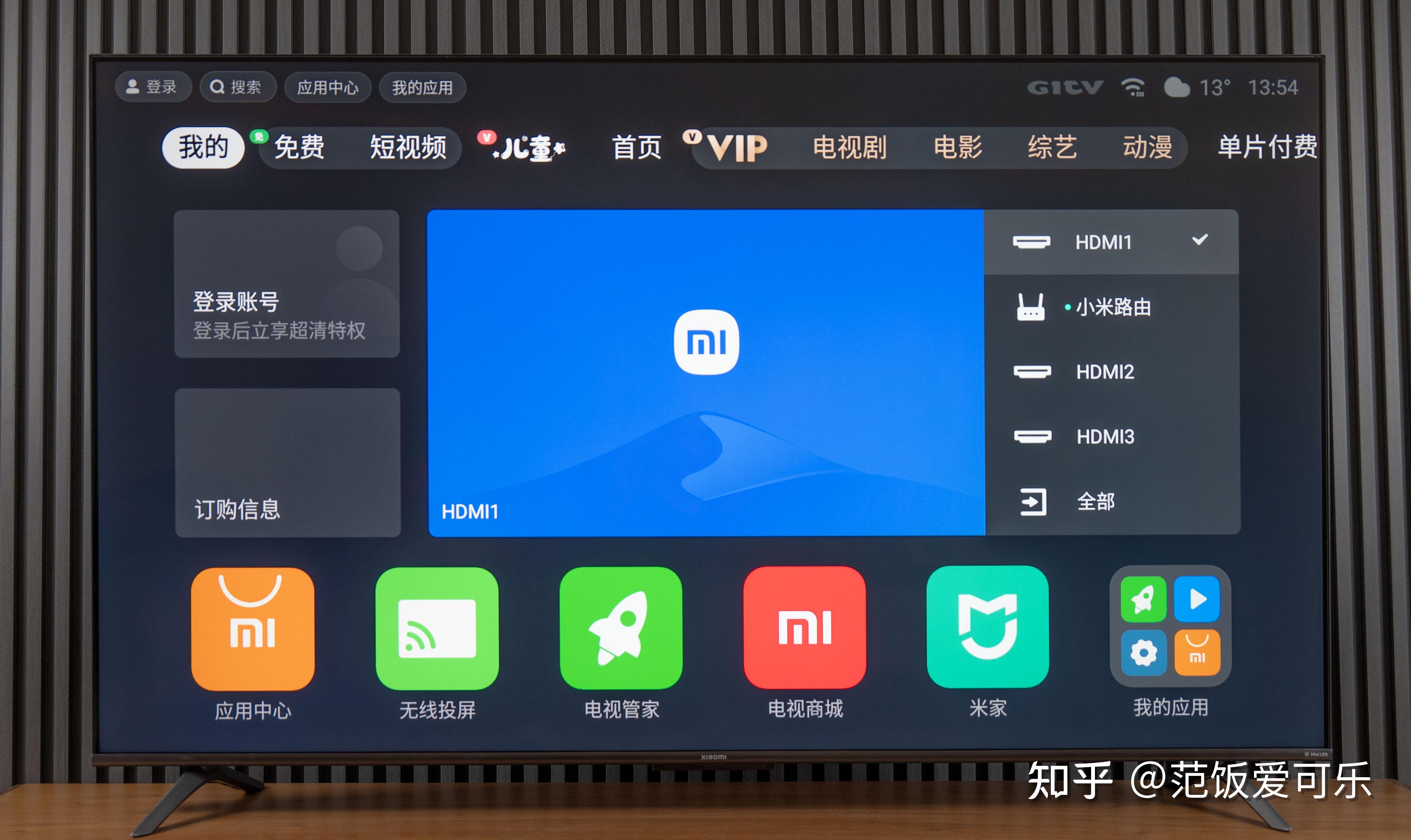 3k价位miniled新品  小米电视s65 miniled详评