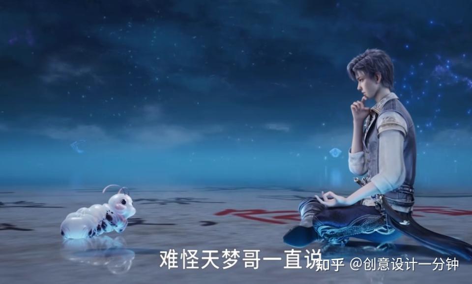绝世唐门：极北三大天王登场，四十万年冰帝仅排第二，冰天雪女颜值也太高了 - 知乎