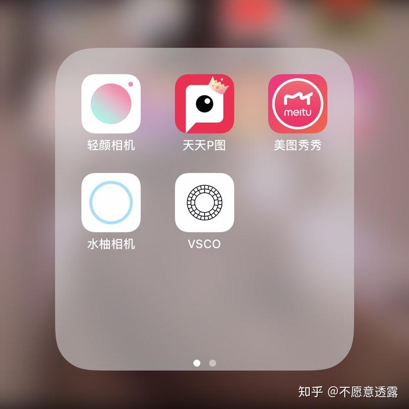 五款基础自拍软件p图效果软件比较