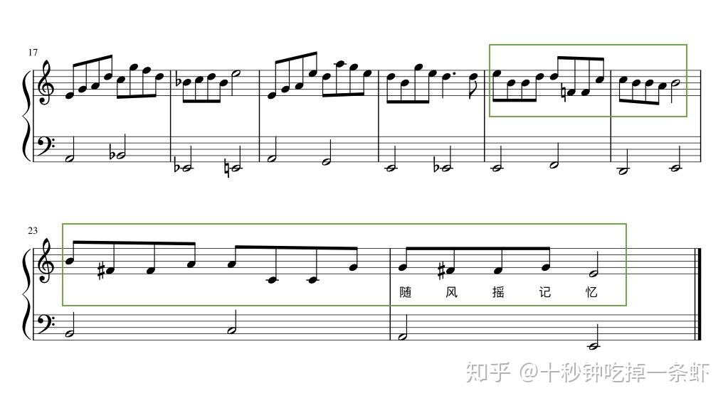 凤凰于飞竹笛简谱_凤凰于飞韩宝仪简谱