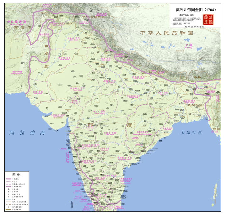 莫卧儿帝国全图1704及制作后记