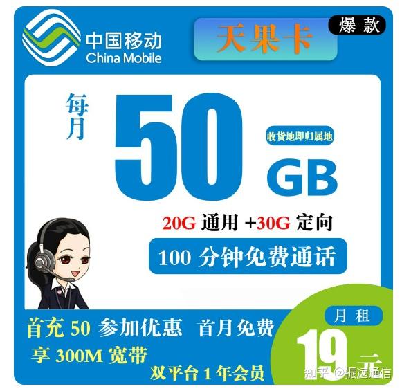 办理无限量流量卡_无限办流量卡手机可以用吗_手机无限流量卡怎么办