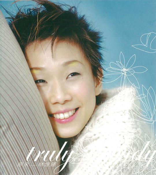 林忆莲《原来…》推荐曲目:飞鸟,花太香,匆匆,拯救心田发行公司:滚石
