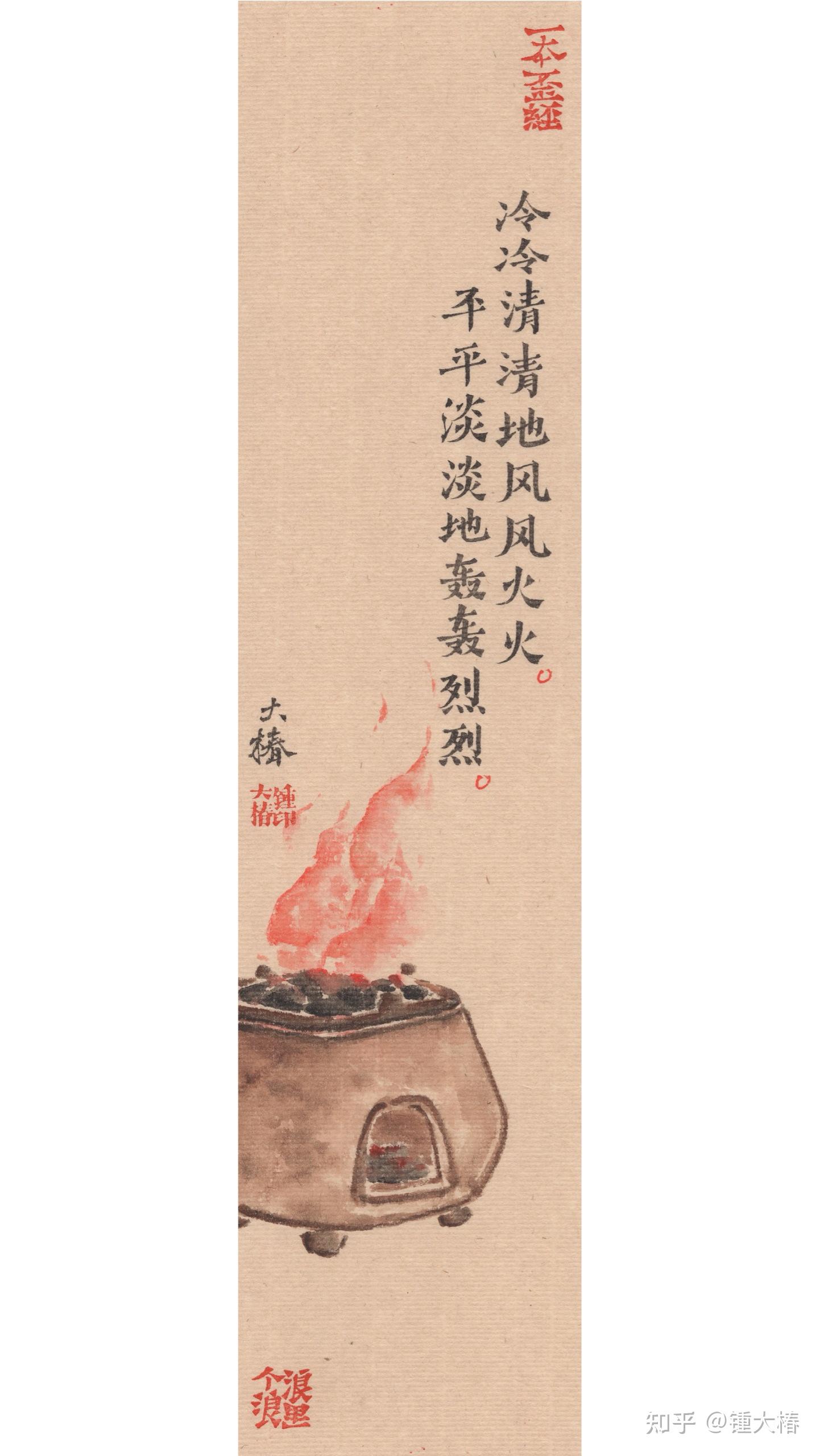 不要风风火火的冷冷清清不要轰轰烈烈的平平淡淡