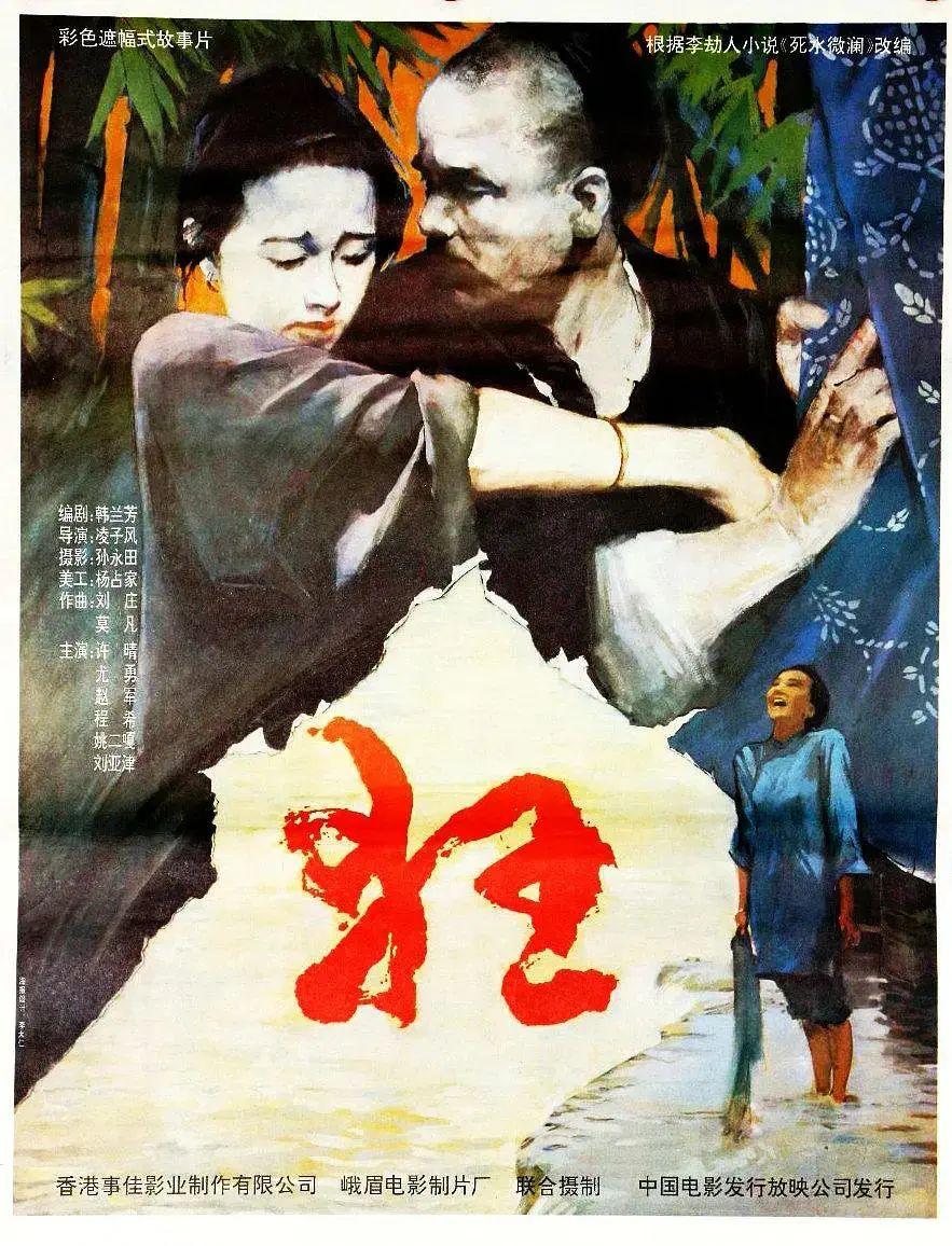 许晴到底是性幻想对象还是艺术家