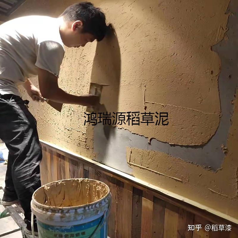 稻草漆稻草泥施工流程步骤1:首先要处理基层,基层一般可以分为平批