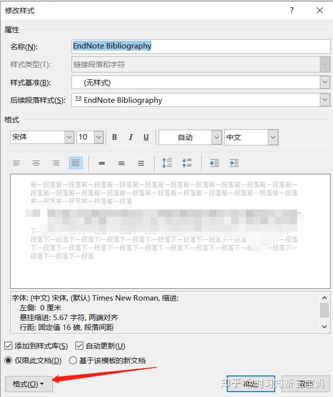 why are my footnotes not showing up at the bottom of my page