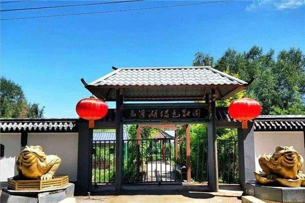 2020年省重点村盘锦市盘山县得胜街道得胜村