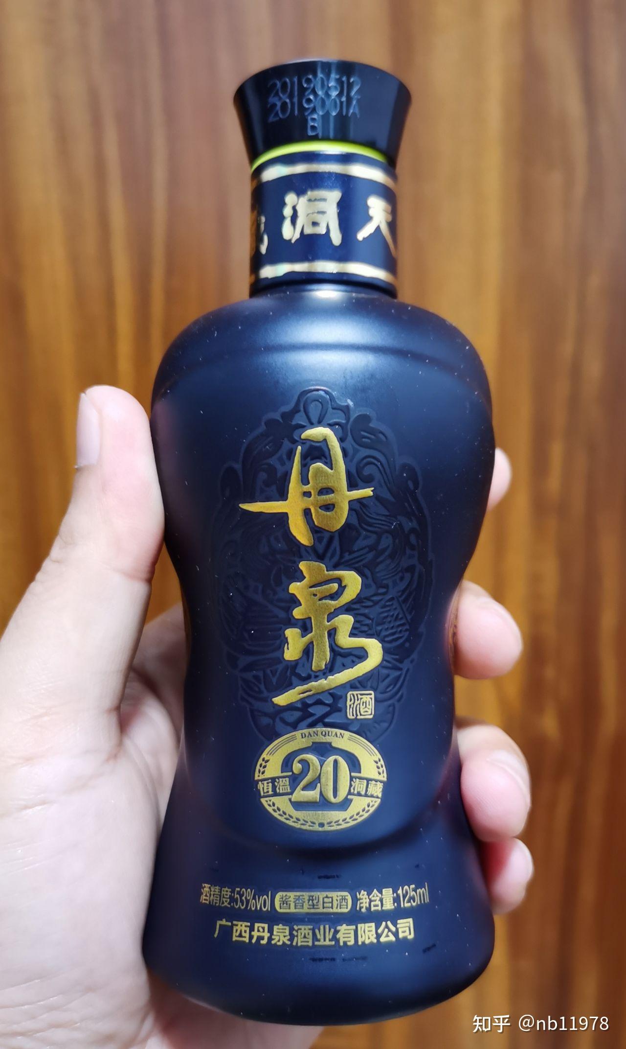 20年丹泉酒图片及价格图片