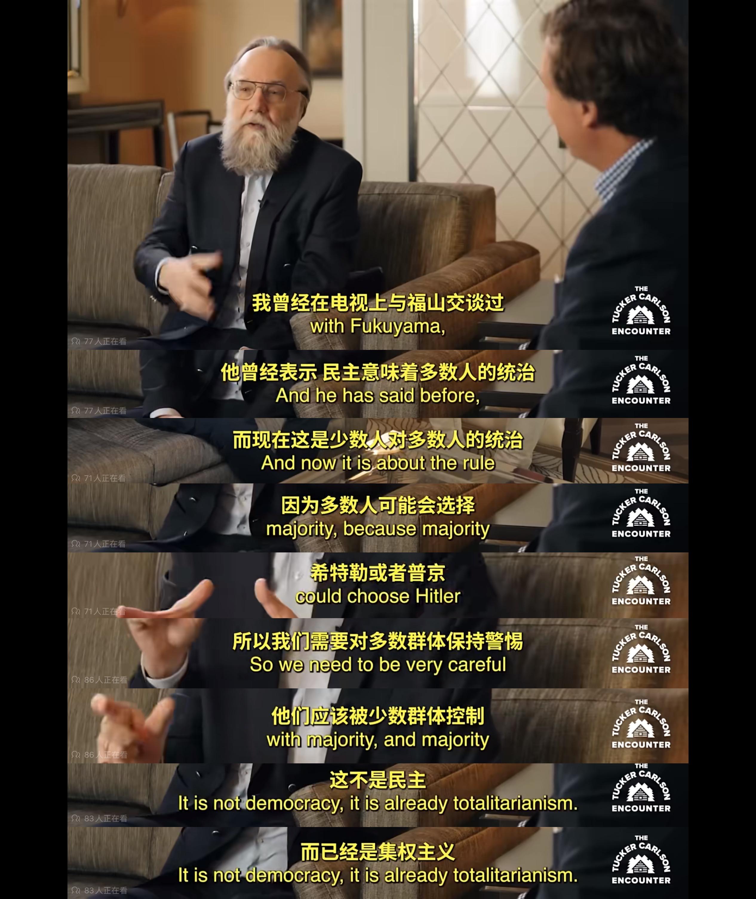 如何看待俄罗斯欧亚主义学者亚历山大·杜金入驻b站?