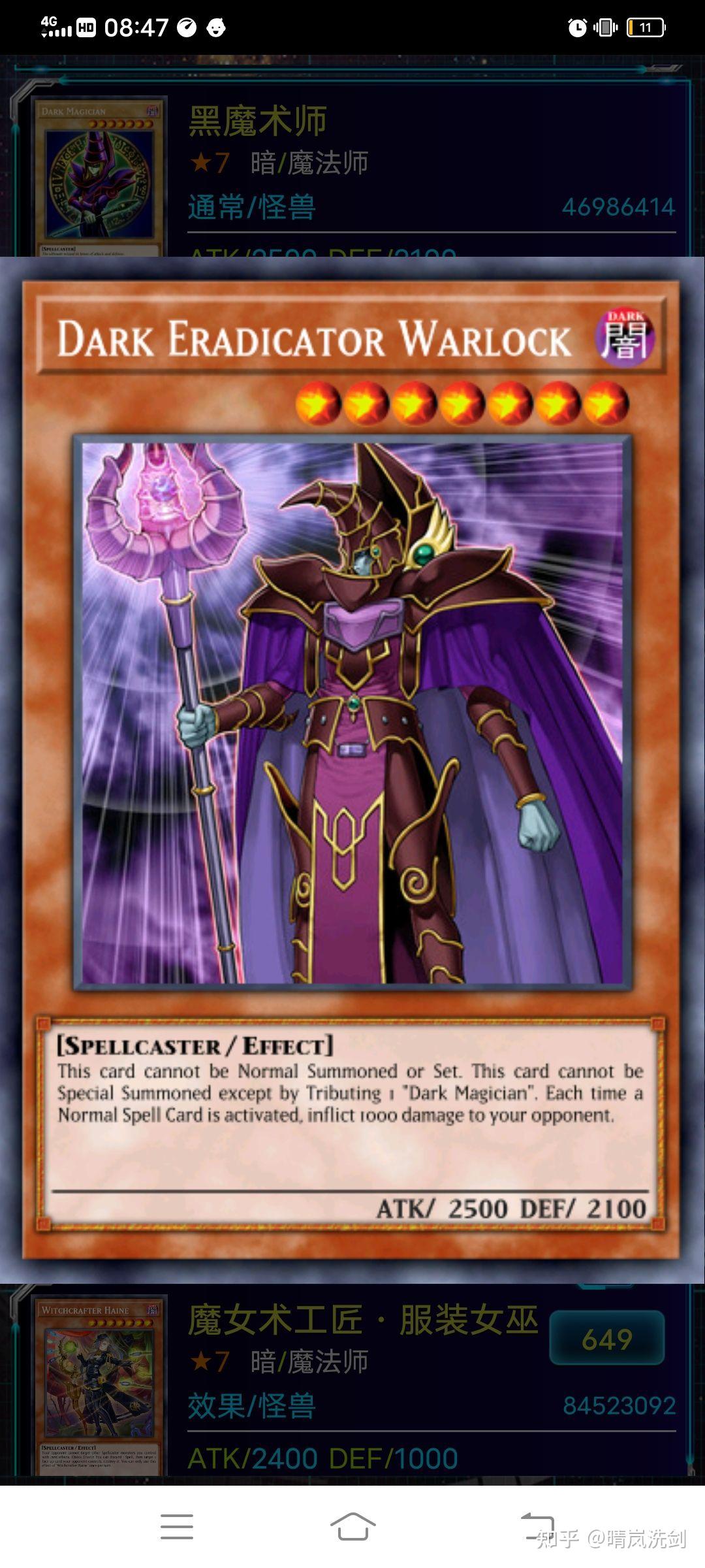 想找一张游戏王卡片攻击力三千的黑魔导不知道有人见过吗