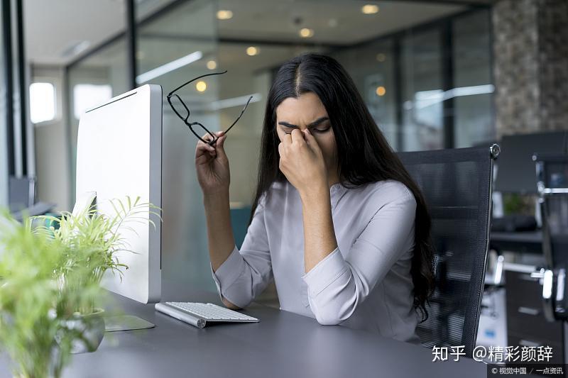 1.脑力不足,精神倦怠