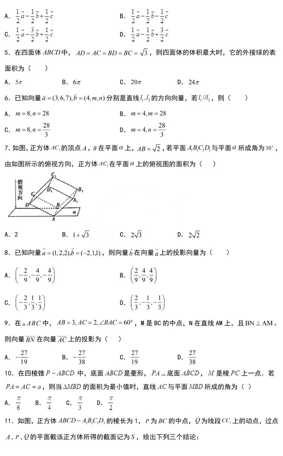 v2-3ae1b2f61fa35eac0b986b64edcfbe60_r.jpg