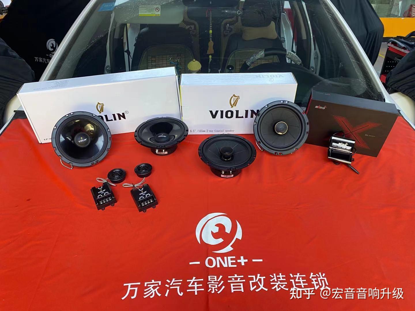 德国小提琴汽车音响现代名图让音乐成为舒适享受