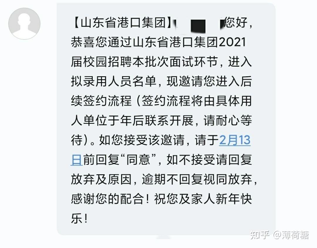 中国手机号接收短信平台是什么意思啊安全吗知乎的简单介绍 中国手机号接收短信平台是什么意思啊安全吗知乎的简单介绍