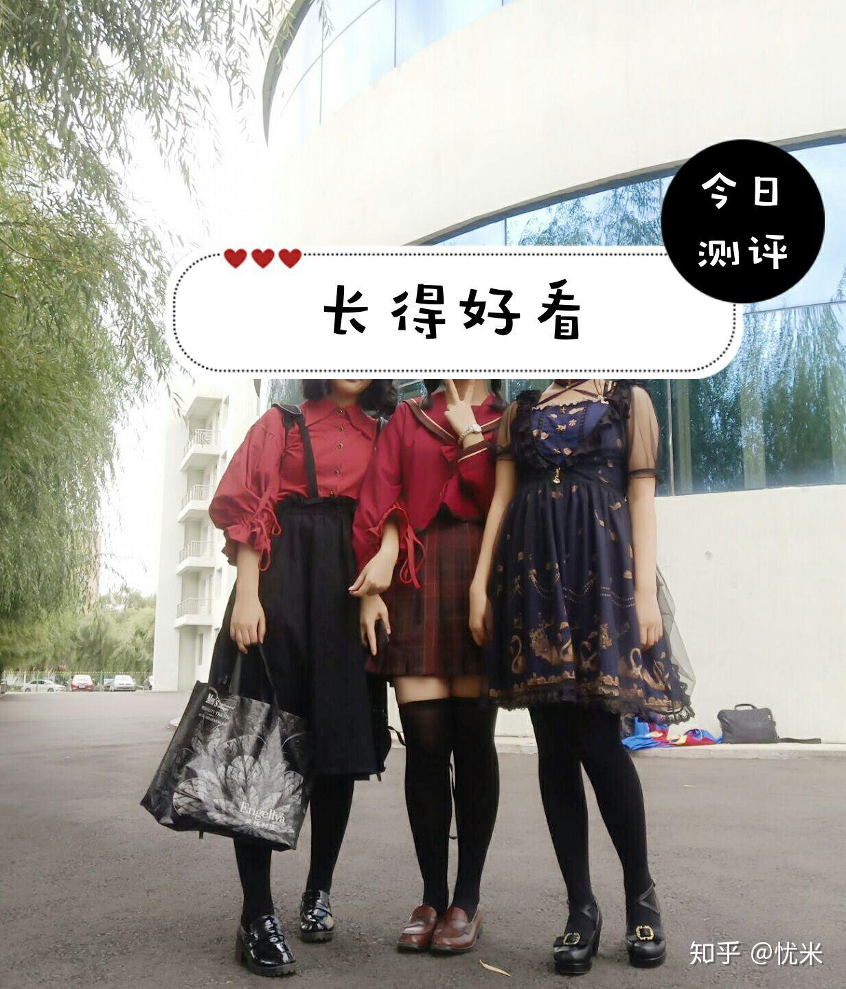 多少斤可以穿jk v2-3ae8cea1c86e3a112093522da4ad0780_r.jpg