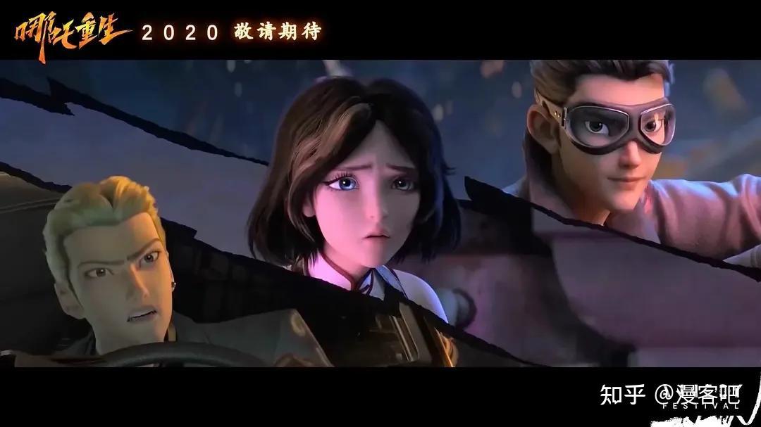 导演求排片的哪吒重生不输哪吒机车男孩燃就够了