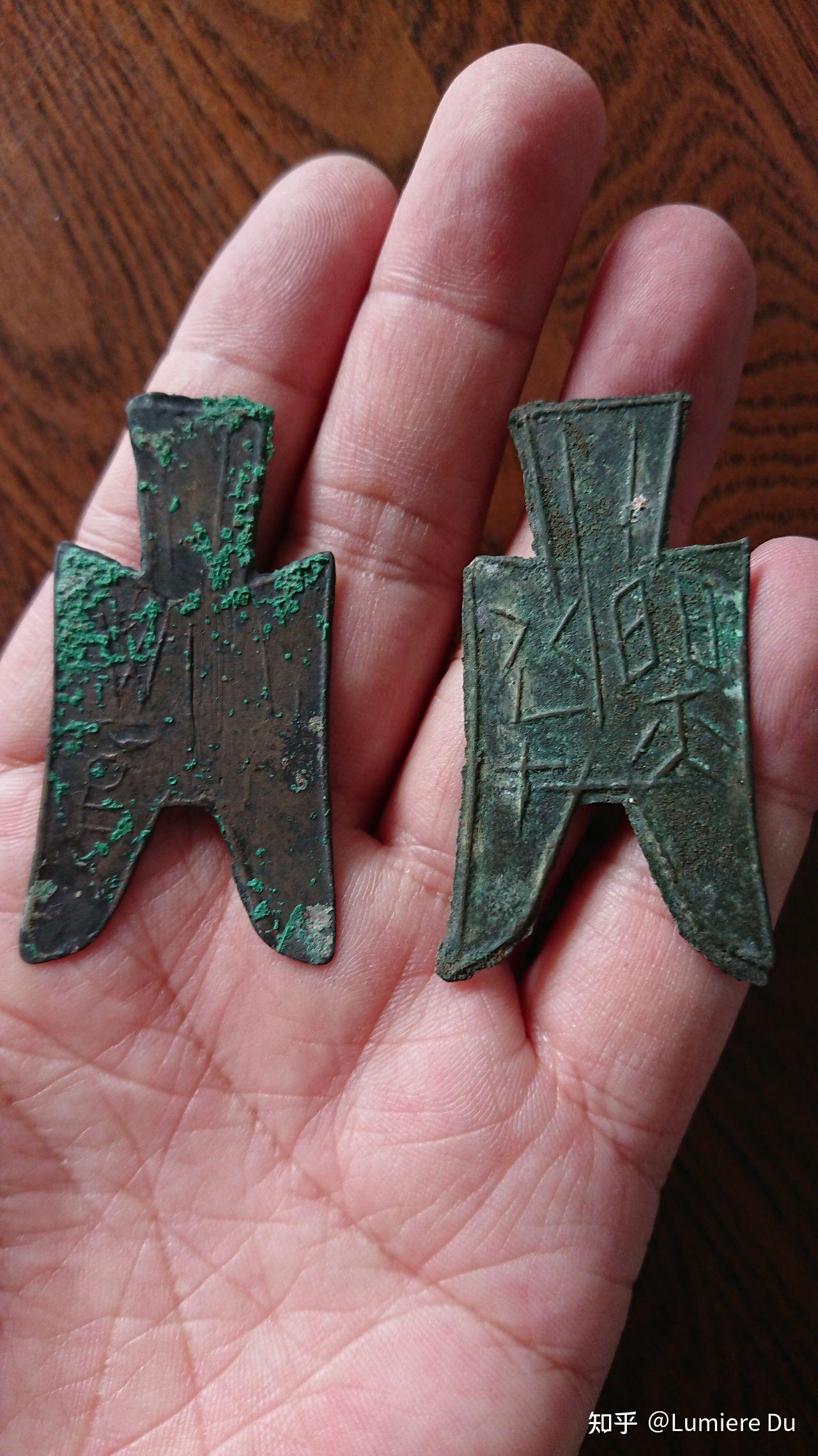 平首尖足布習稱尖足布,是戰國時期趙國的鑄幣,由