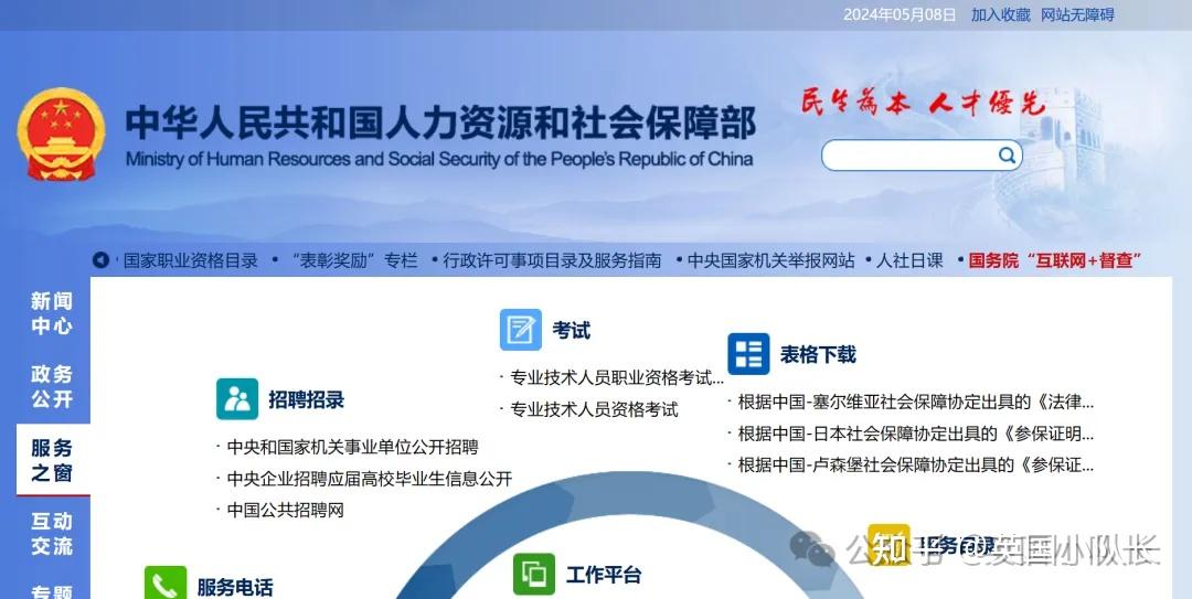 2024北上广深留学生落户政策大盘点!认可院校名单、申请条件、办理流程...... - 知乎