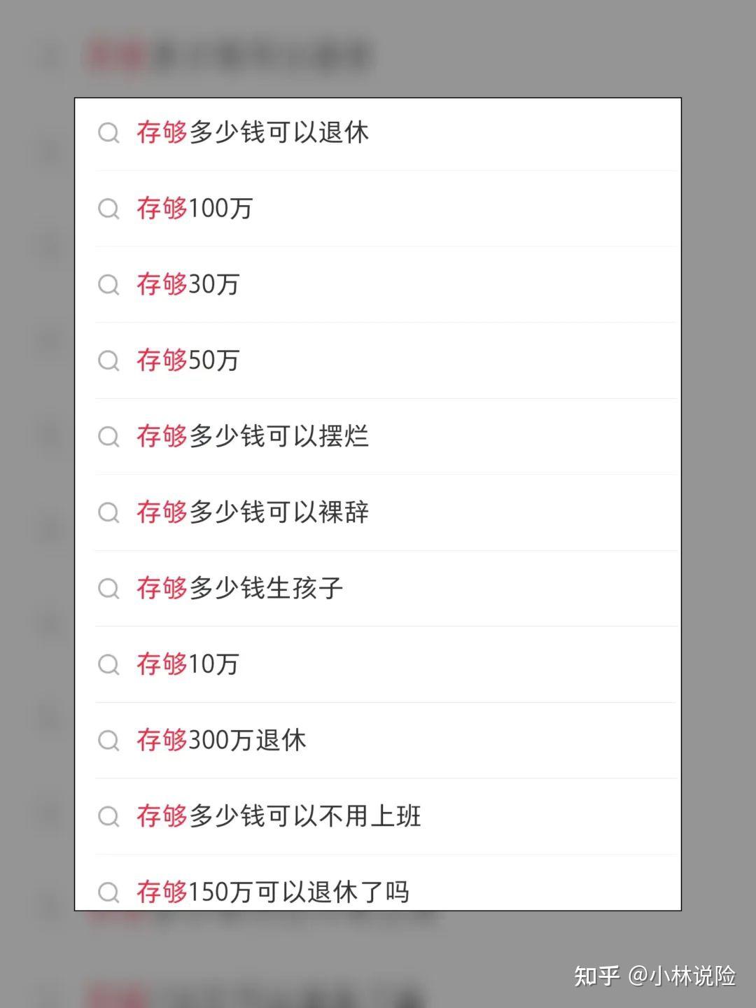 年轻人要存够多少钱,才能提早躺平退休? - 知乎