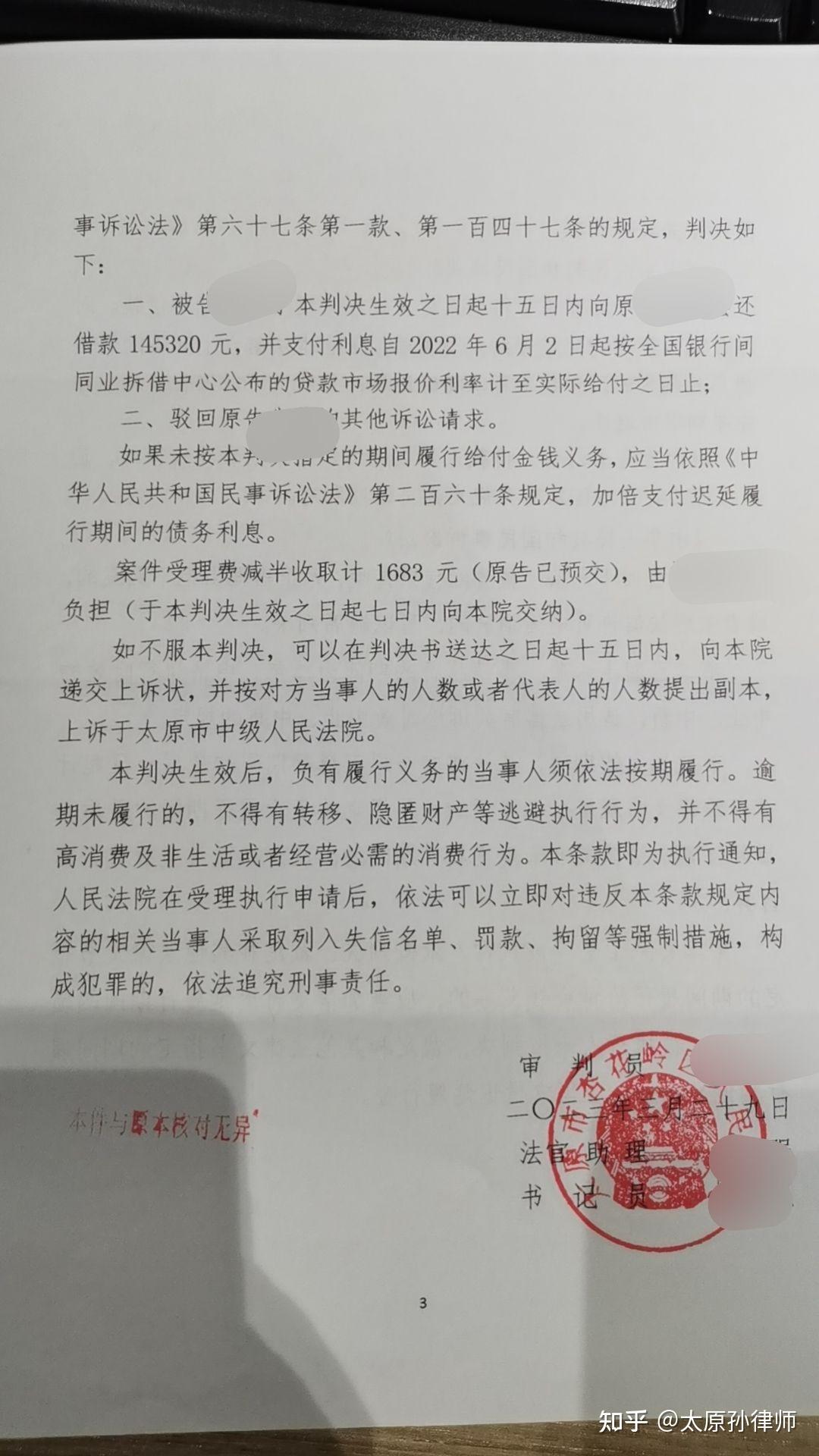 有没有律师大佬在,请教一个男女朋友经济纠纷的问题? - 知乎