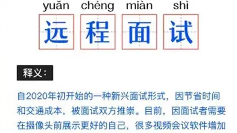 出炉是啥意思(出炉的两个意思)