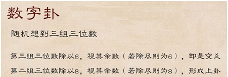关于数字卦 - 知乎