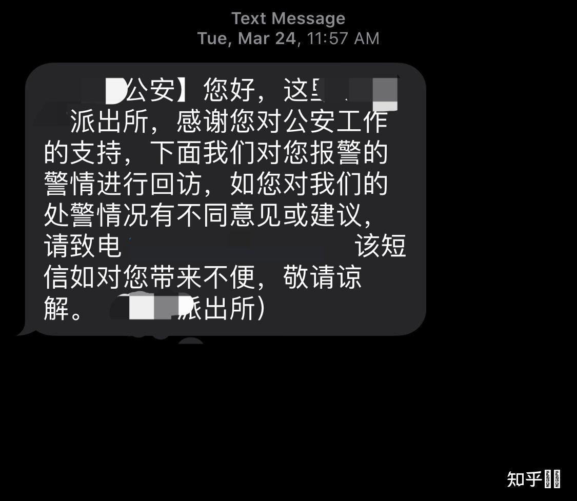 你拨打过110报警电话吗效果怎么样