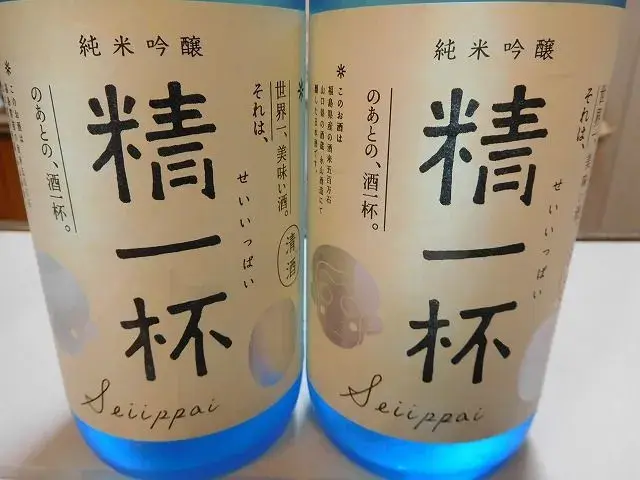 "一杯"日语意思是指全部,最大限度.