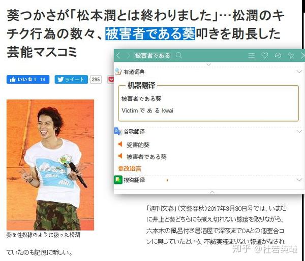 葵司 就像是中了 再来一瓶 却错过了兑奖日期 知乎