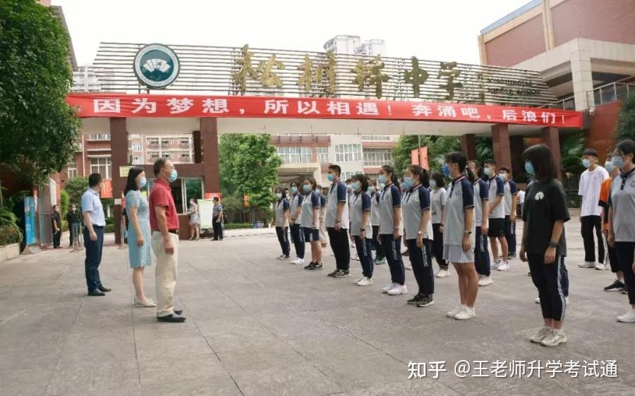 重庆市松树桥中学校与大多数学校的校服一样