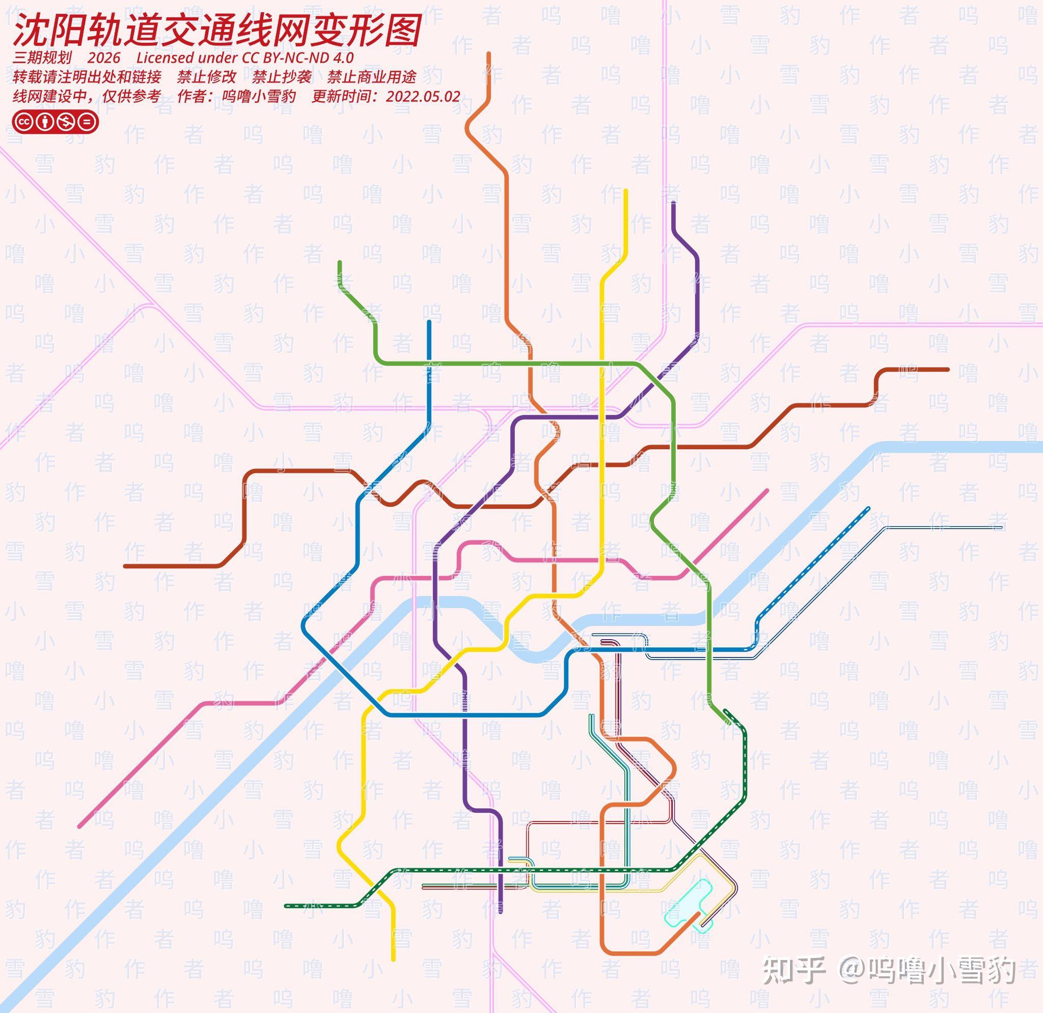 自制《沈阳轨道交通线网变形图(三期规划)》