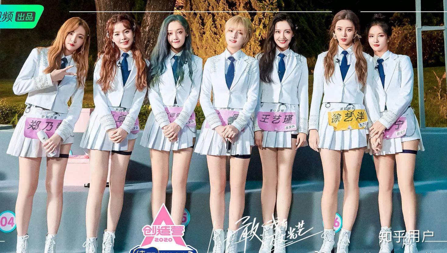 如何评价创造营2020总决赛张艺凡卡7出道