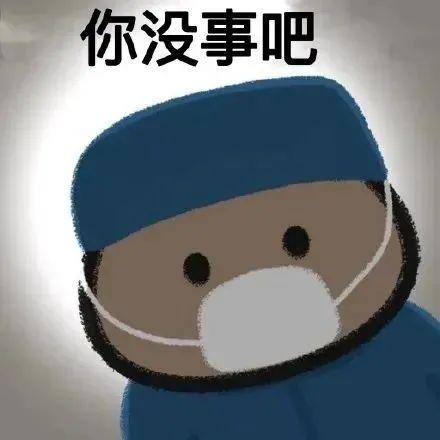 120张万能的表情包推荐-万能表情图片大全