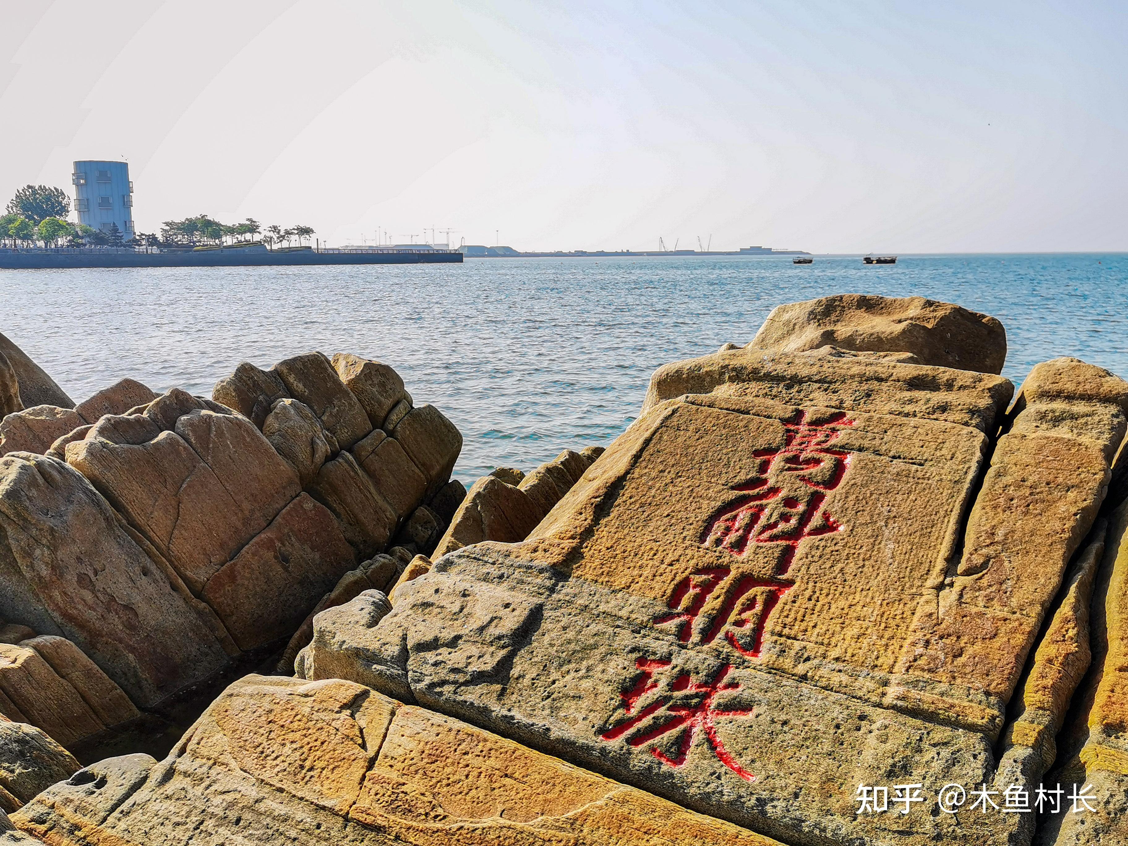 每当潮水涨起时,岚山海上碑就被海水淹没,潮水退去时,它就再一次浮现