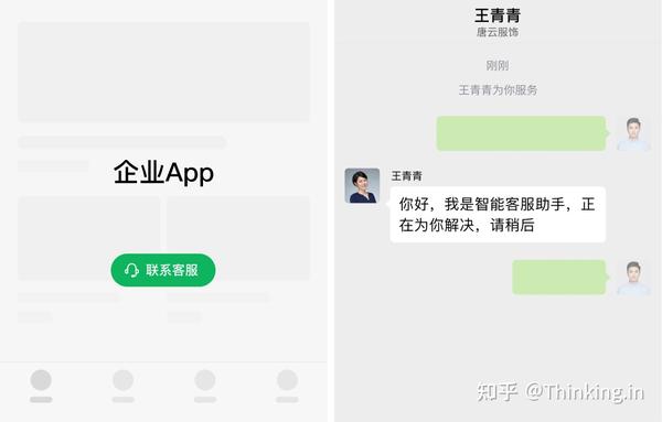 账号客服公共微信号是什么_账号客服公共微信号怎么找_微信公共账号客服