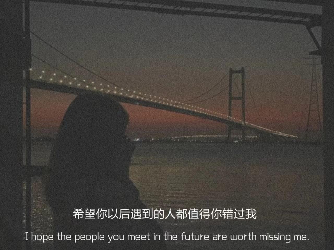 让你慢慢释怀的文案
