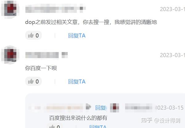 tend to 后接什么 百度知道