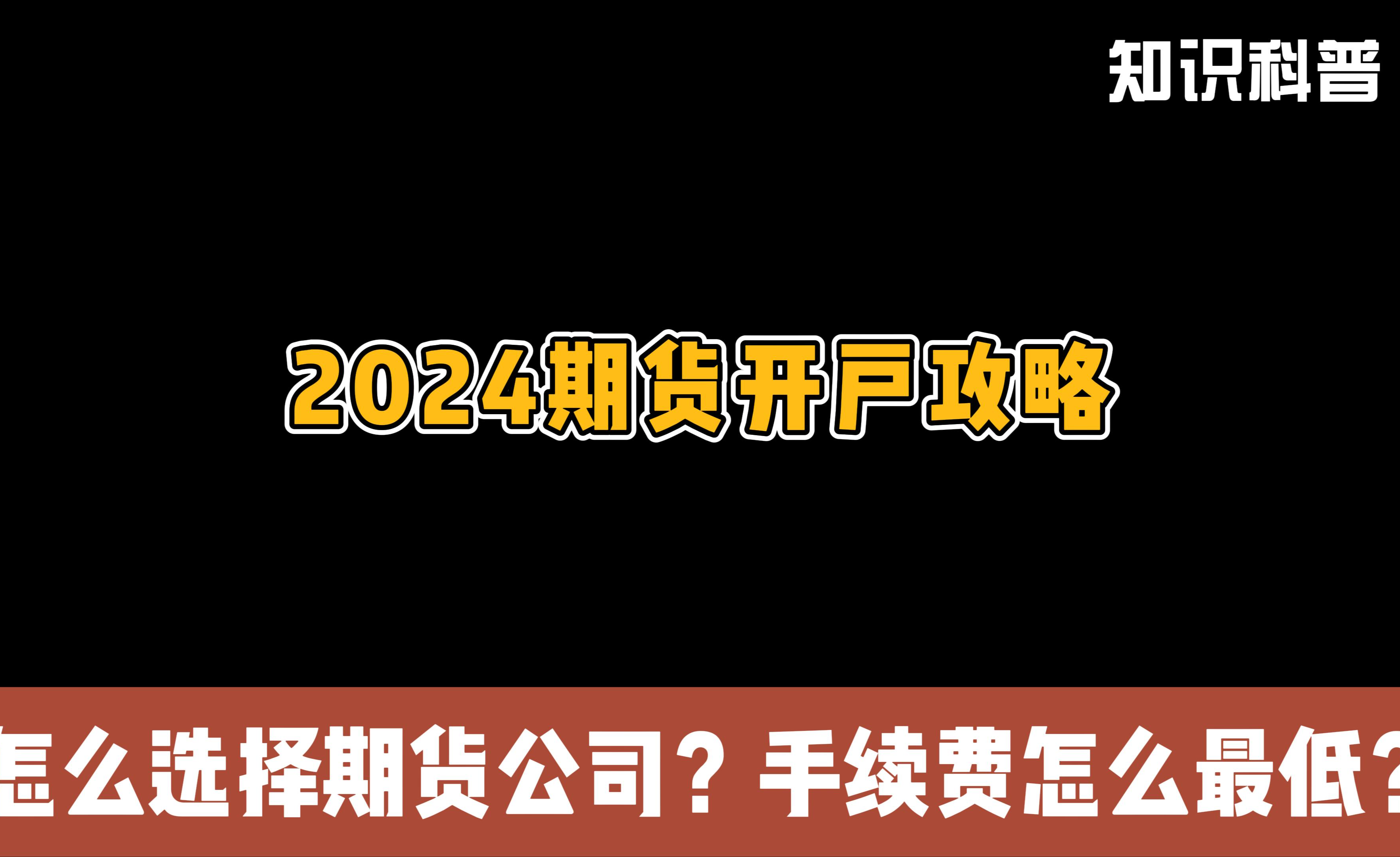 期货网址(期货网址大全)