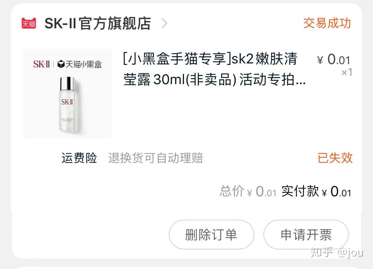 淘宝优惠券公众号领券方法,这样领券更有效插图9 淘宝优惠券公众号领券方法,这样领券更有效插图9