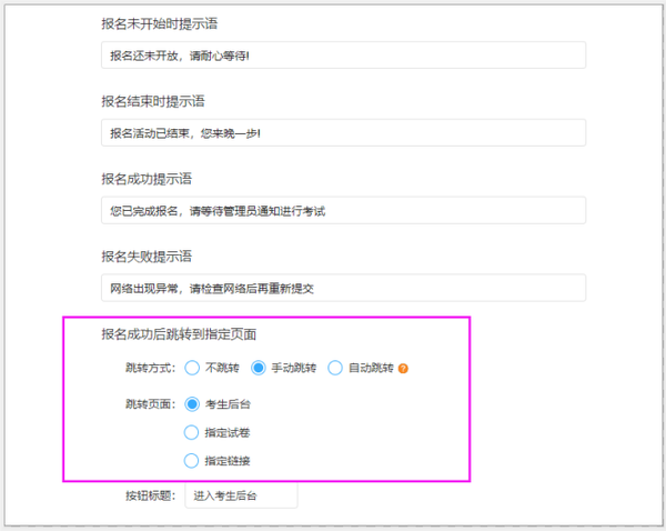 学生报名平台_2021学生报名入口_学生报名入口