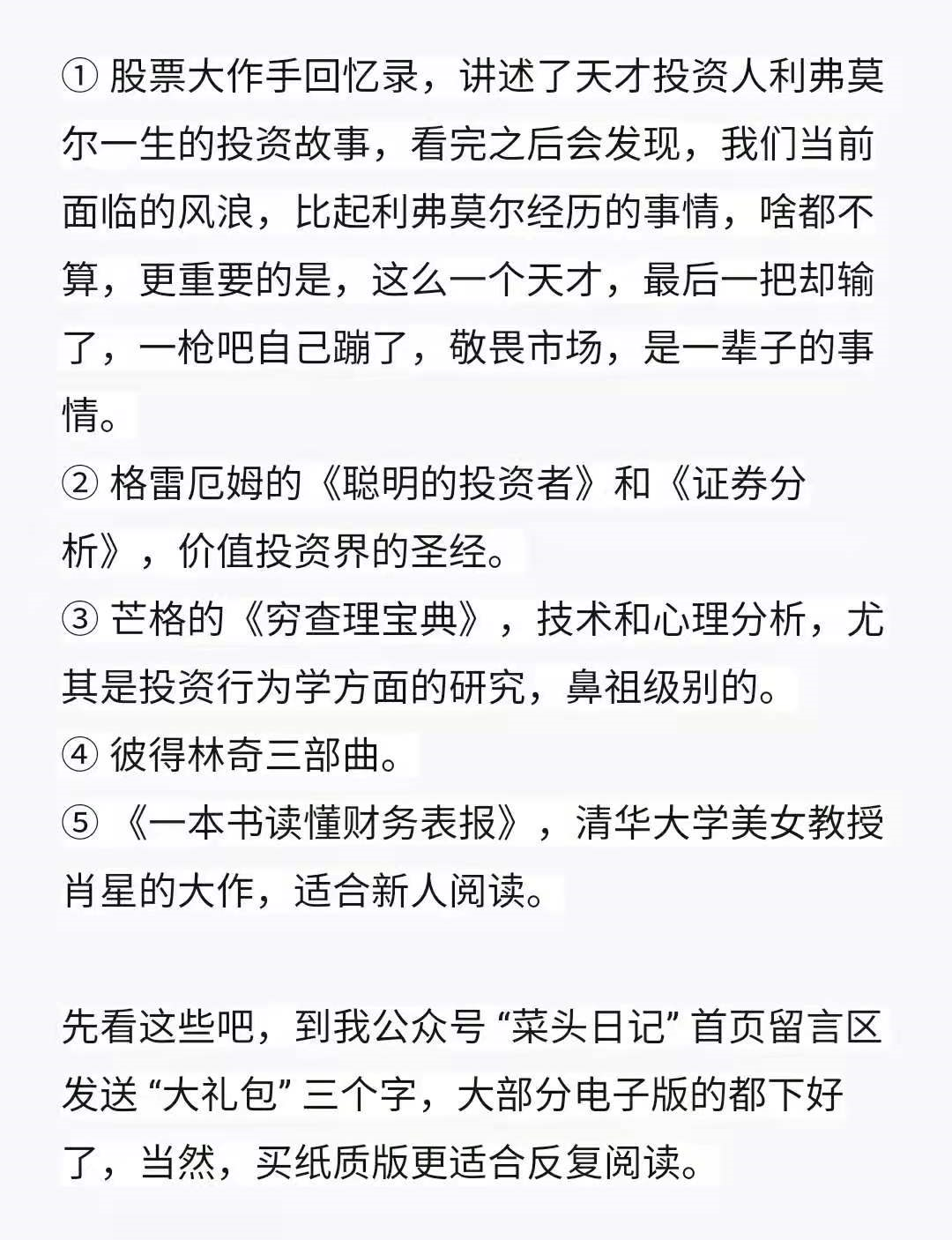 股民对股票最关心的问题，收集成一篇了，十足的干货！！！ - 知乎