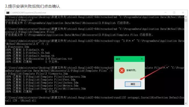 Rhino犀牛安装包,及教程需要的请转走
