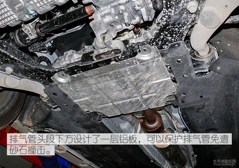 用料赶超对手 福特新款金牛座底盘解析