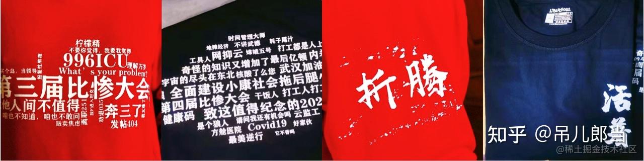 2021年本来想的咸鱼翻身结果呢粘锅了