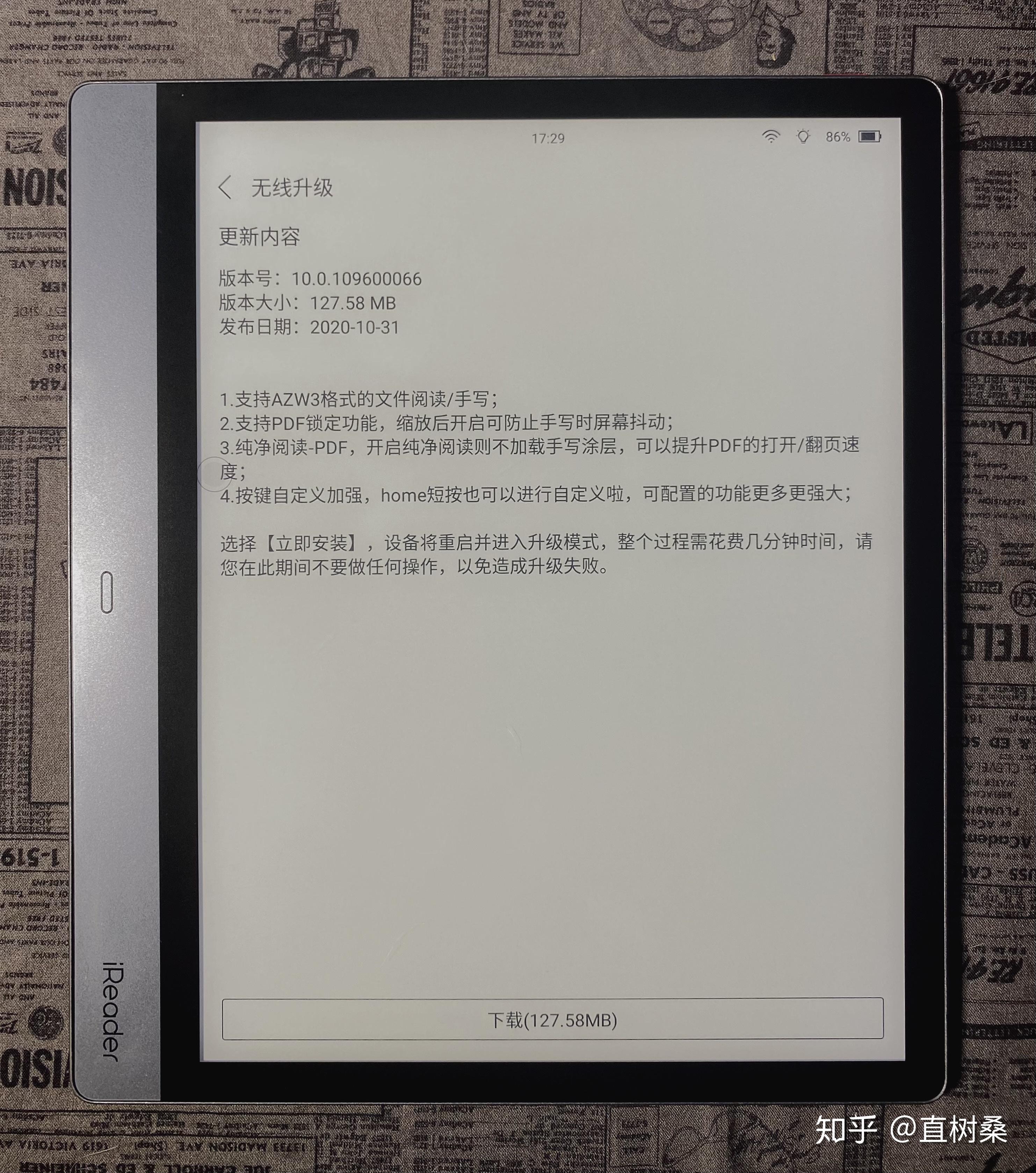 如何评价掌阅新品iReader Smart 2？值不值得入手？ - 知乎
