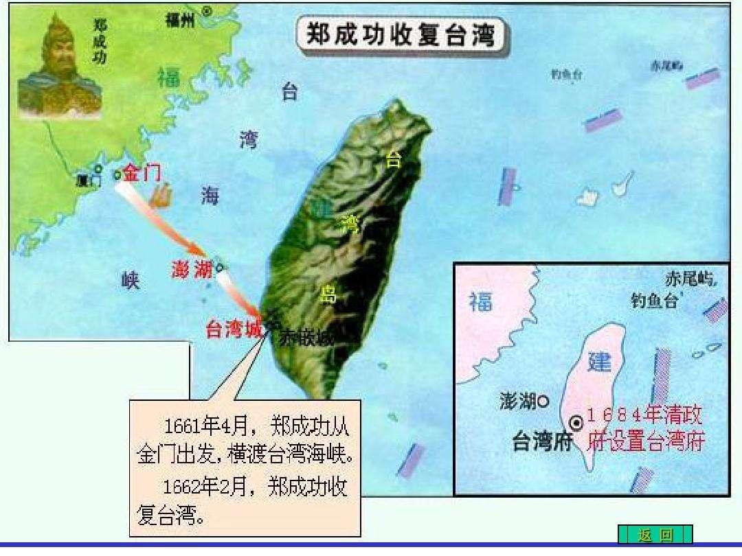 台湾的风土人情和历史文化介绍（通过四个特色历史带你了解不一样的宝岛台湾）-秒懂财税