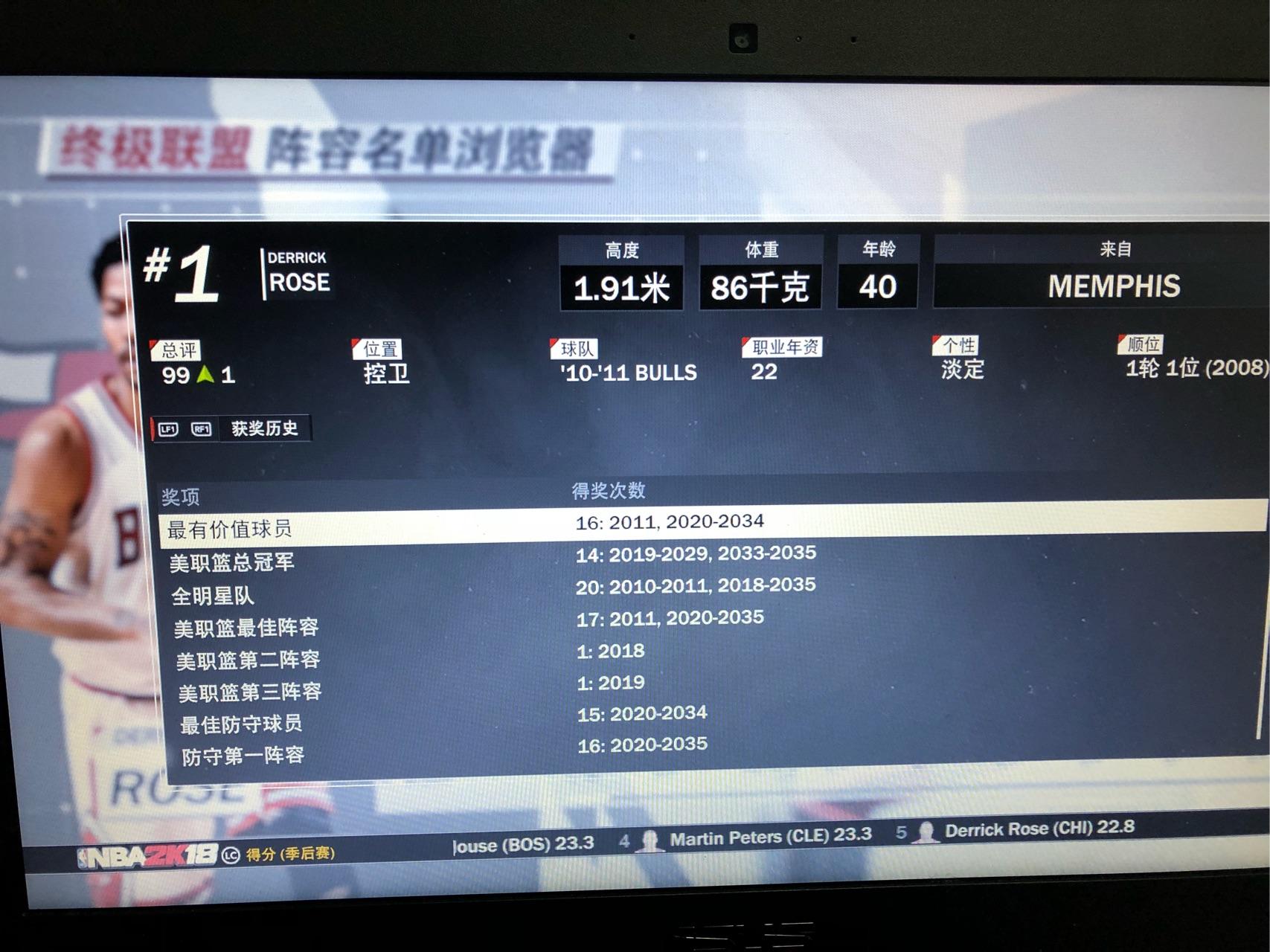NBA 2K 的王朝模式有什么有趣的玩法?
