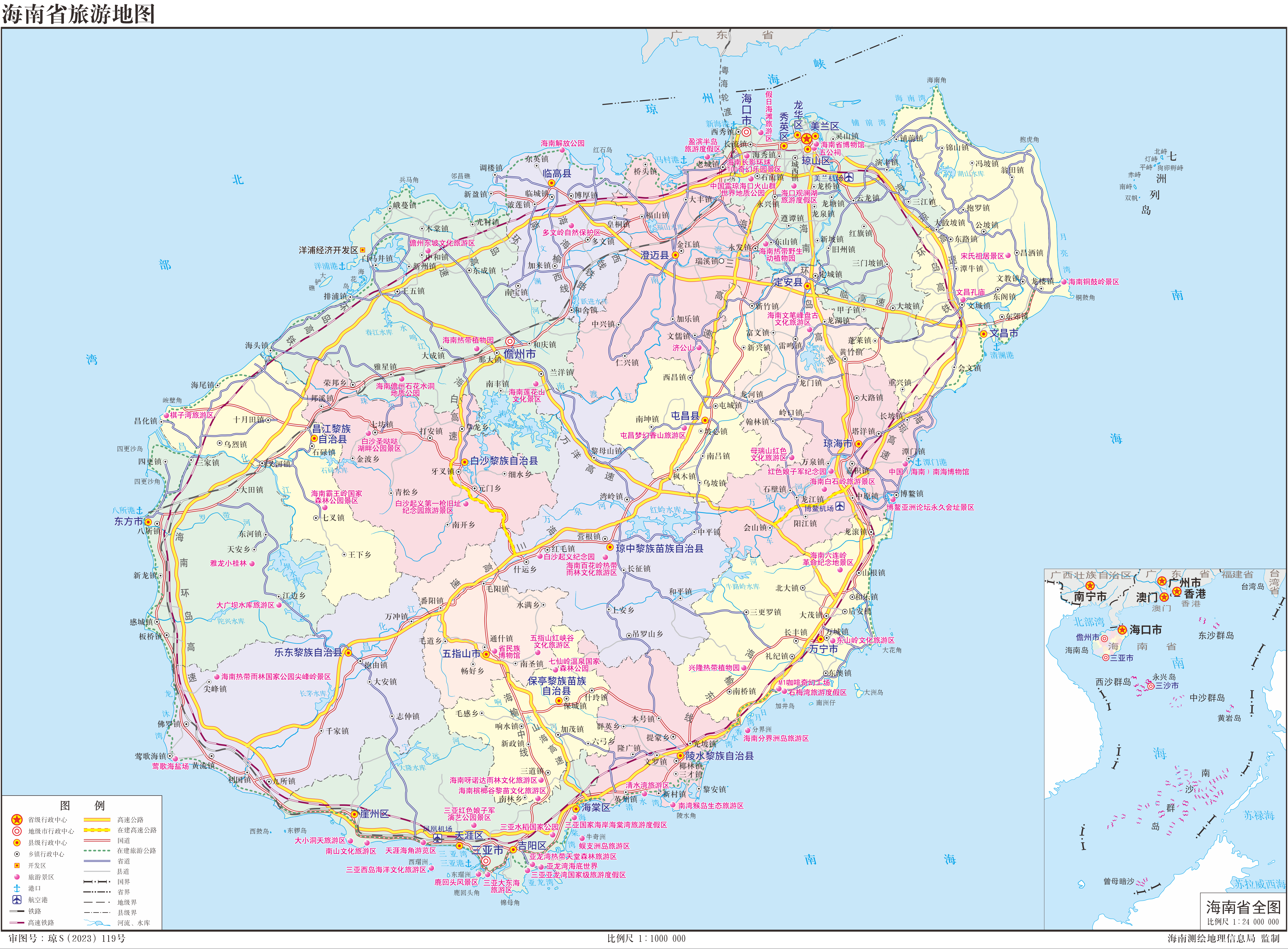 海南省2023年版高清行政区划图(含4大地级市 10县5县级市) 